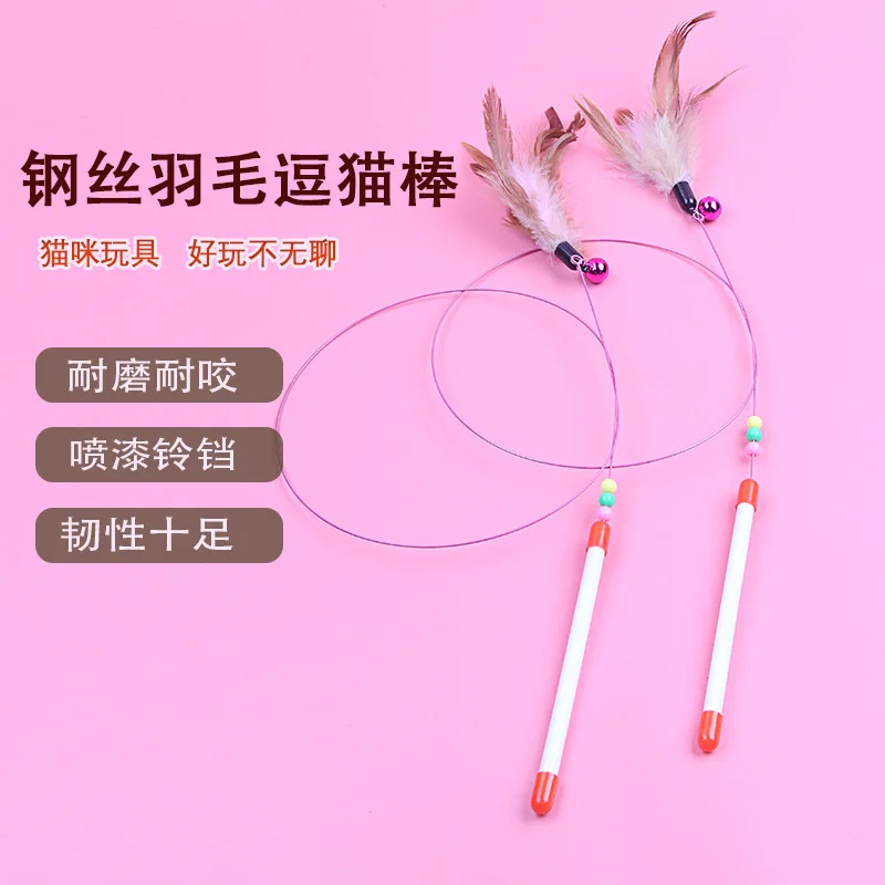 

Pet Productspet Toys, Steel Wire Feathers, Funny Cat Stick, Interactive Cat Toys, Steel Wire Mouse, Small Fish, Pet Products