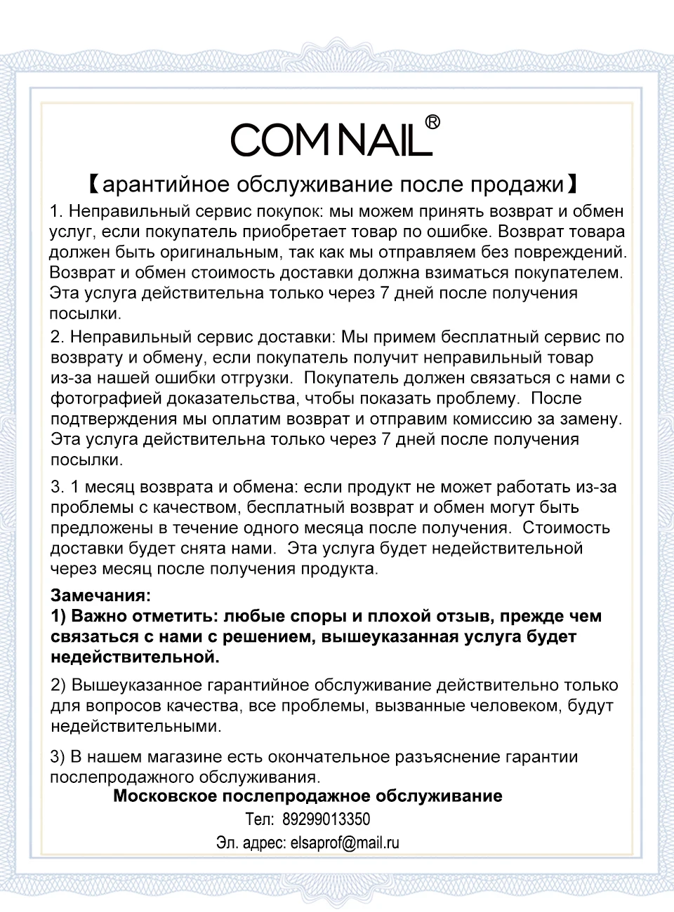 Стерилизатор для дизайна ногтей, высокотемпературный стерилизатор, коробка для инструментов для ногтей, коробка для дезинфекции, стерилизатор для ногтей, стеклянные шарики, инструменты для маникюра