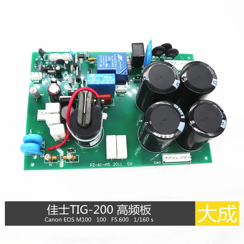 TIG160S 200 аргонно-дуговая сварочная машина аксессуары Базовая пластина силовая