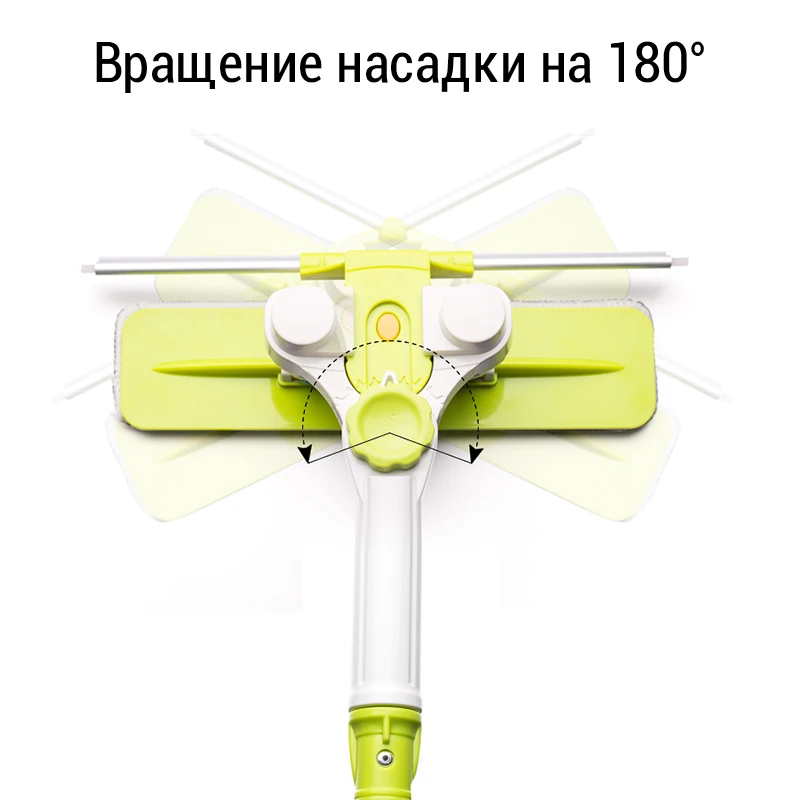Высококачественная щетка для мытья окон Ракель из микрофибры Выдвижной робот |