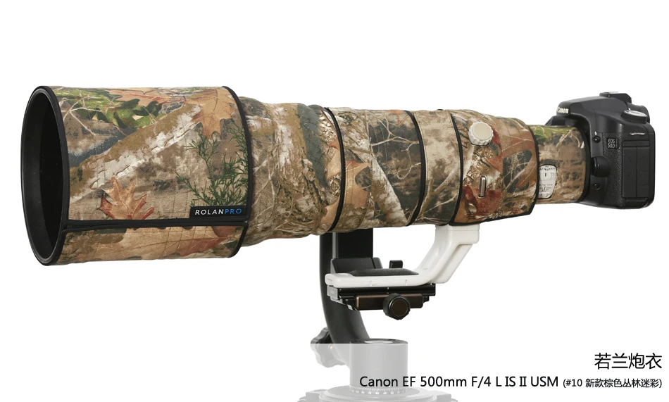 Линзы ROLANPRO камуфляжное пальто дождевик для объектива USM Canon EF 500 мм F/4 L IS II nikon
