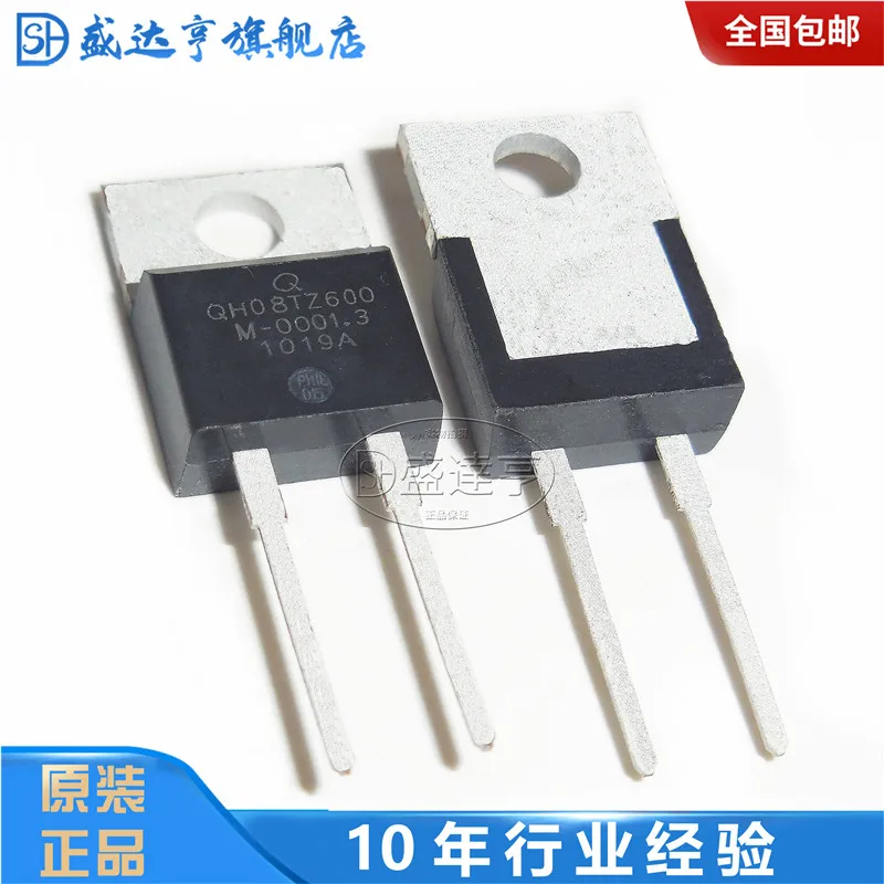 QH08TZ600 8A 600V TO220 2 SIC новый оригинальный транзистор в наличии|Транзисторы| |