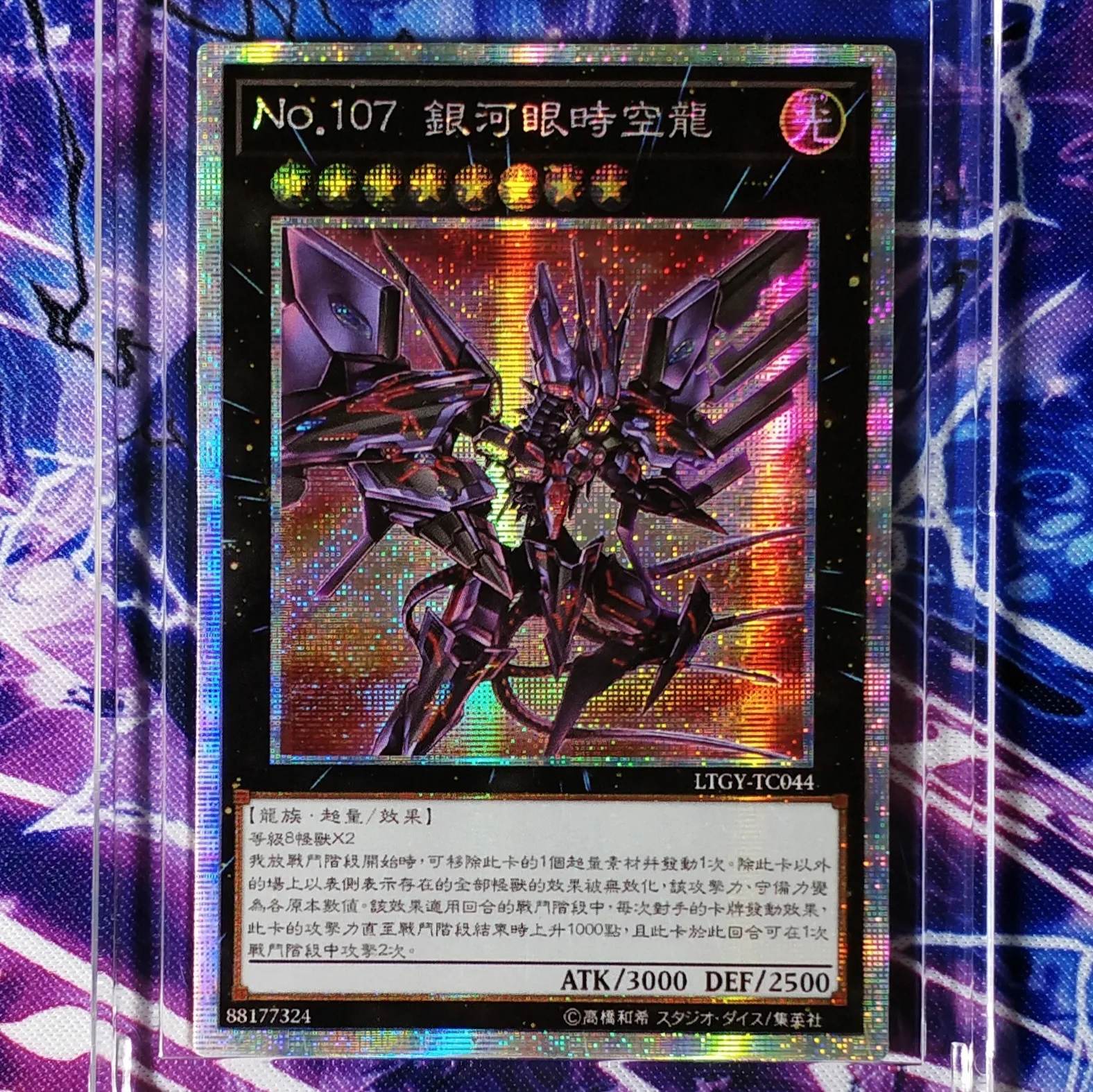 

Yu Gi Oh Number 107:Galaxy Eyes Tachyon Dragon DIY Colorful Toys Hobbies Hobby Collectibles Game Collection Anime Cards