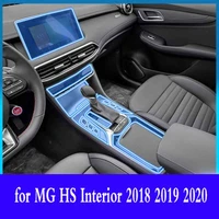 for mg hs interior 2018 2019 2020 car gps navigation central control board tpu screen protective film sticker