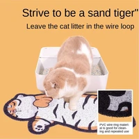 purlab puff lab fat tiger good night cat litter mat cat litter floor mat cat litter basin anti slip foot mat anti take out