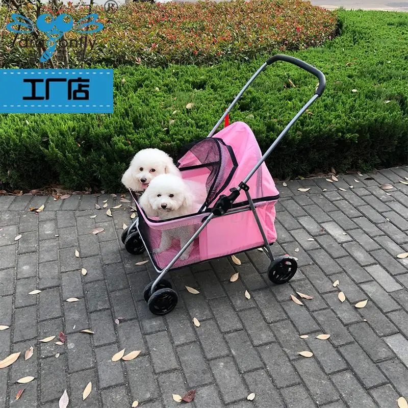 Коляска для домашних животных коляска собак прогулочная кошек несколько больших