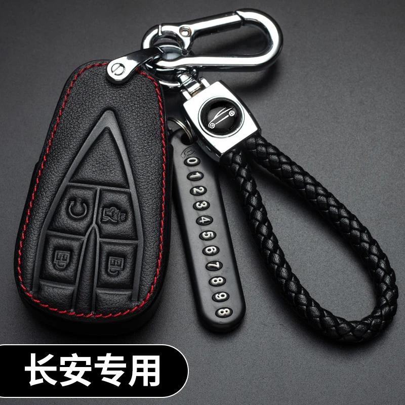 

For Changan cs75 plus Eado cs55 plus Auchan x7 Blue Whale version cs35 plus car key case key protective shell key cover