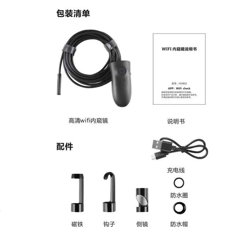 

WiFi Endoscope 1200P Far Focus HD IP68 Waterproof Industrial Pipeline Auto Repair Endoscope Endoscope Camera with Screen