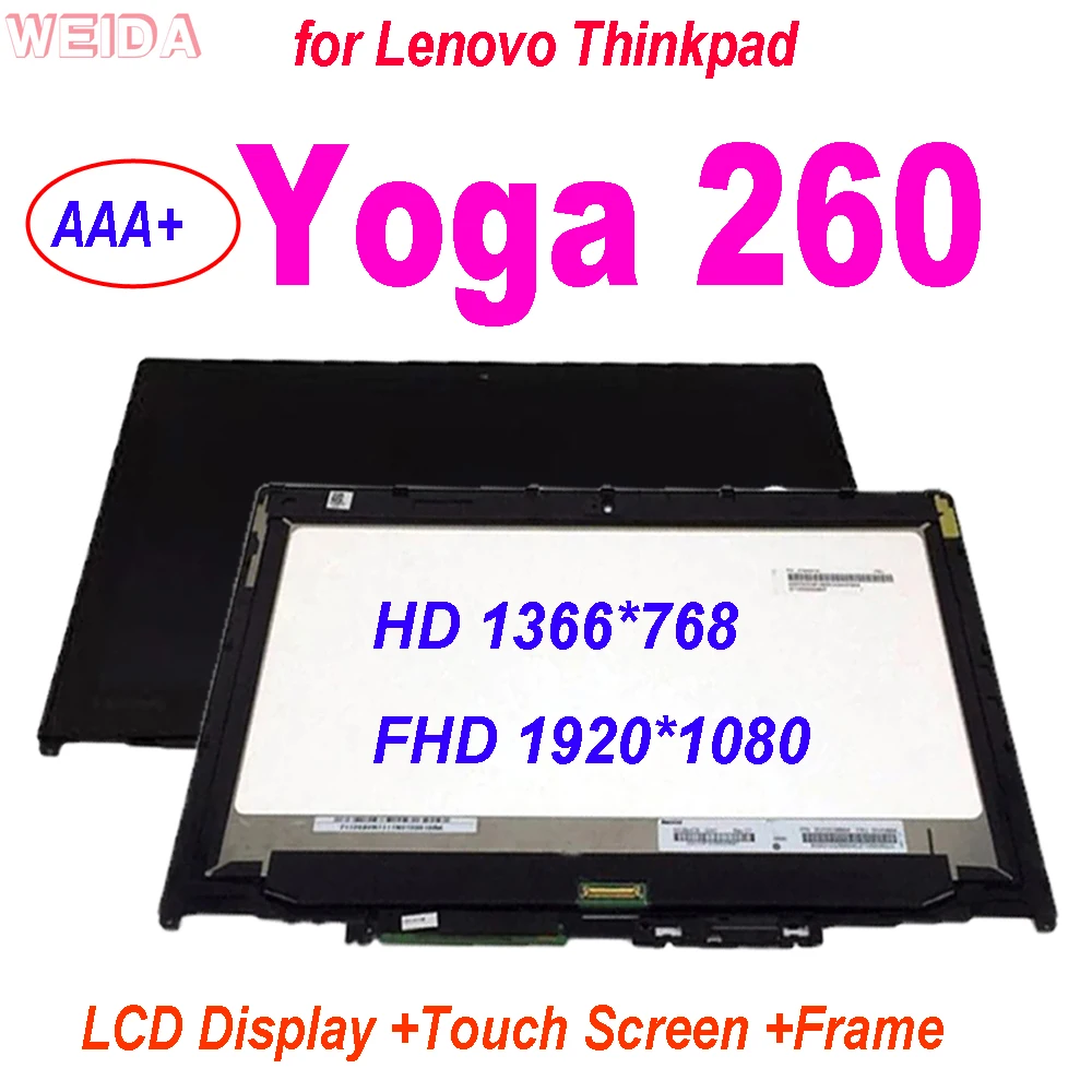 

12.5" AAA+ For Lenovo Thinkpad Yoga 260 LCD Display Touch Laptop Screen Digitizer Assembly with Frame 1920*1080 LCD Replacement
