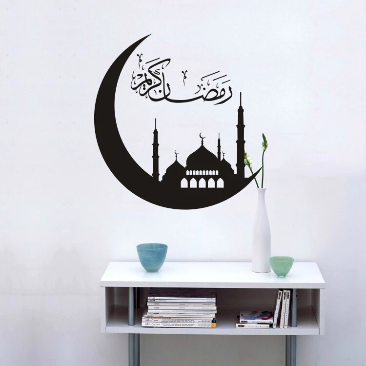 Arabska kaligrafia Naklejka ścienna Kalkomania samochodowa Naklejki winylowe Dekoracje ścienne Salon Dekoracja wnętrz Islam