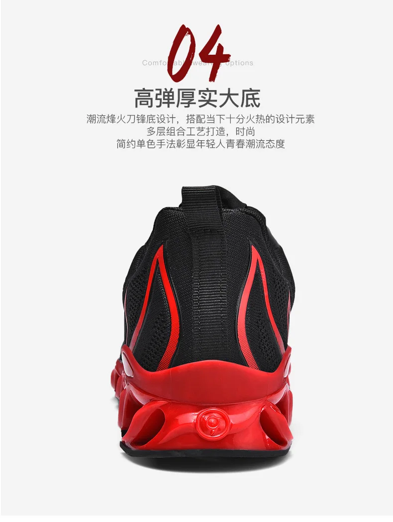 NIKEZI новые мужские Tenni Blade Point весенние лезвия модные уличные повседневные кроссовки красный Sox Yeezys Boost тренажерный зал Акула практика