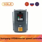 Huanyang HY series инвертор и VFD HY04D023B 4 кВт 4000 Вт общий тип VF 400 Гц вход однофазный выход 3 фазы 110 В 220 В 380 В