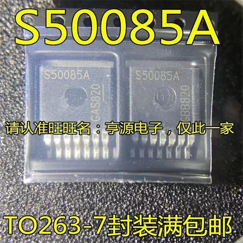 

1-10 шт. BTS50085-1TMA BTS50085 MARKING S50085A BTS50085A TO-263-7