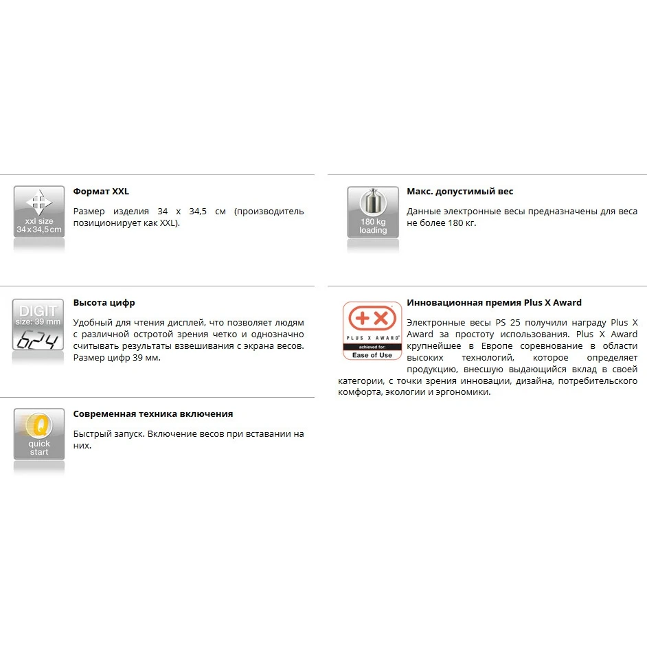 Весы напольные Beurer PS25 741 10 |