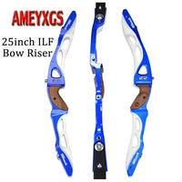 1pc archery 25inch ilf bow riser 68 recurve bow aluminum magnesium alloy bow handle for outdoor hunting shooting accessories