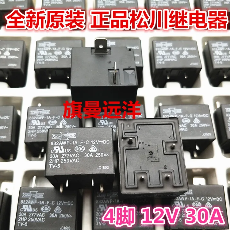 

10 шт./лот 832AWP-1A-F-C 12VDC 12V 30A 4