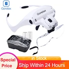 Лупа со светодиодный светильник кой, лупа с 5 линзами, увеличительное стекло для чтения и ремонта