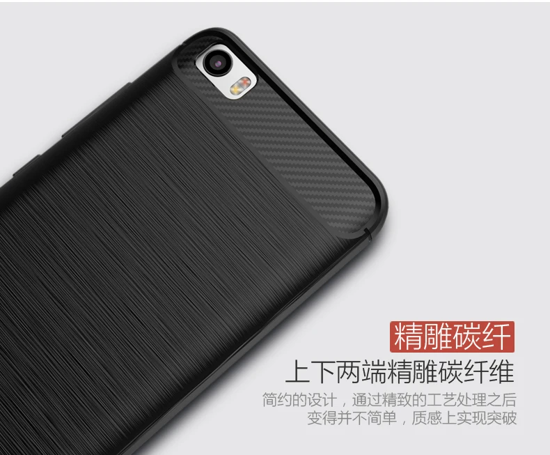 mi5 case ipaky silicone cover For xiaomi Cover xiomi pro Slim Brushed TPU mi 5 m5 Phone cases 5.15&quot |