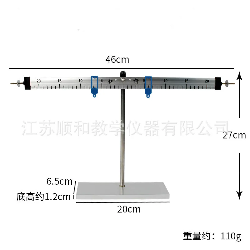 Sciential Lever Balance весы и поддержка из алюминиевого сплава физический механический