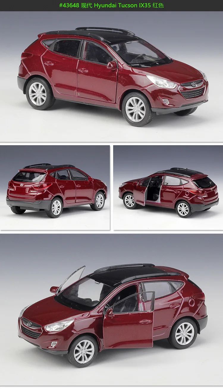 Модель автомобиля Hyundai IX35 в масштабе 1:36 2 цвета | Игрушки и хобби