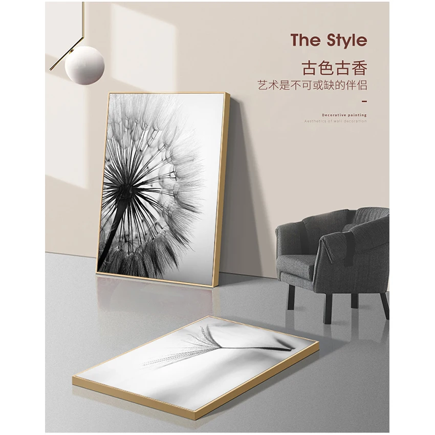 Абстрактный настенный постер для украшения гостиной без рамки Одуванчик цветок