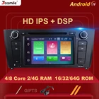 Авторадио 1 Din Android 11 автомобильный DVD мультимедийный плеер для BMW E87 1 серии E88 E82 E81 I20 D аудио GPS навигация 4G Wifi CD DSP