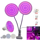 200 светодиодный ная лампа полного спектра для выращивания растений, комнатный цветочный фонарь, набор фито-ламп для гидро-стола, фитолампа для выращивания растений, тент для освещения в коробке