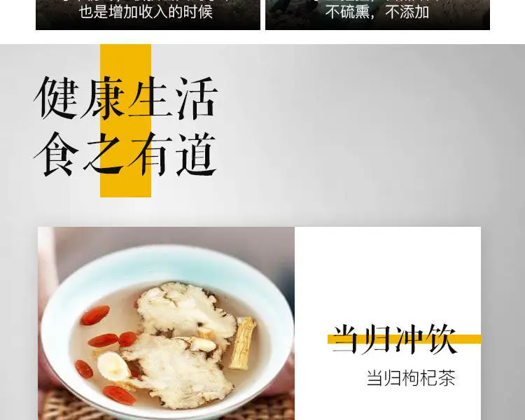 Китайский органический дикий Анжелика Синенсис корень китайской Анжелики Гуи