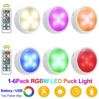 remote controls 16 colors round led puck lights wireless under cabinet lighting dimmer timing function closet night light d30