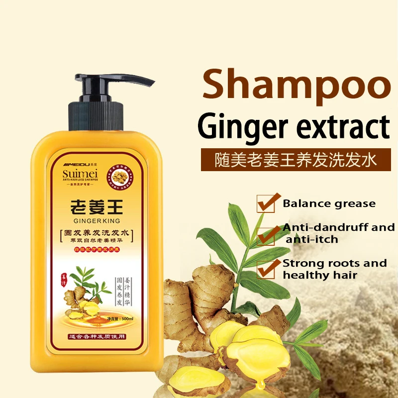 

Herbal Ginger Hair Shampoo No Silicone Oil Anti Dandruff Anti-Itching Cleansing Oil Control Hair Scalp Treatment Repair Hair