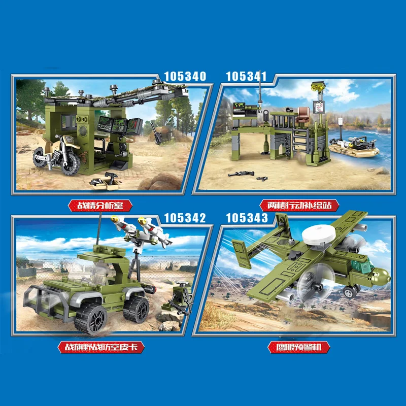 8Pcs Military series World War II WW2 base Tank armored vehicle Model Building Blocks Toys Gifts | Игрушки и хобби