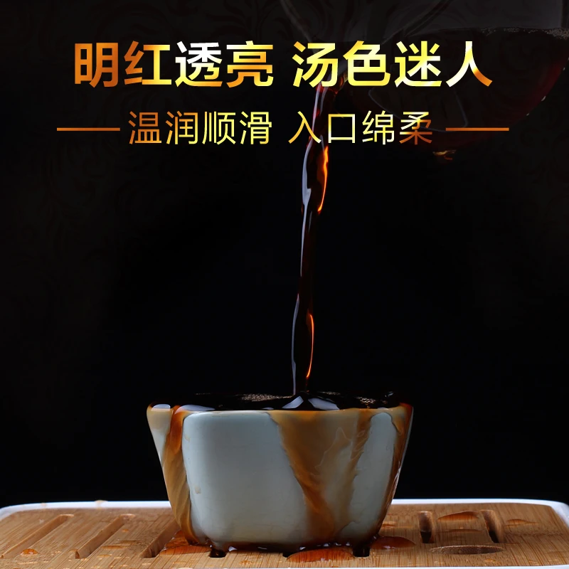 Yunnan Puɾr Tea Cooked Cake Seven-seed Menghai Ancient Tree 357g Aged | Дом и сад