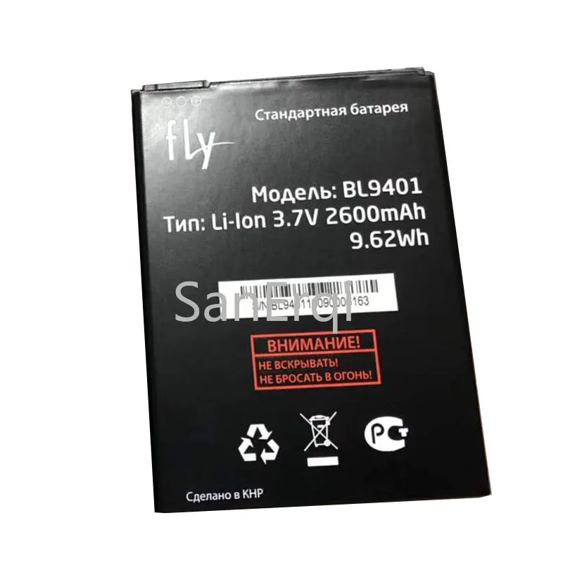 Аккумулятор BL9401 для FLY FS511 Cirrus 7 2600 мАч мобильный телефон | Мобильные телефоны и