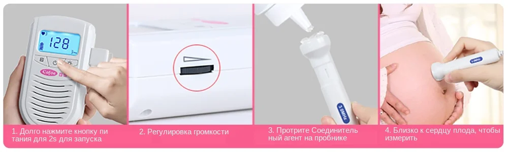Cofoe фетальный допплер детский монитор сердечного ритма+ инфракрасный Лоб термометр температура тела Измерение температуры для беременных