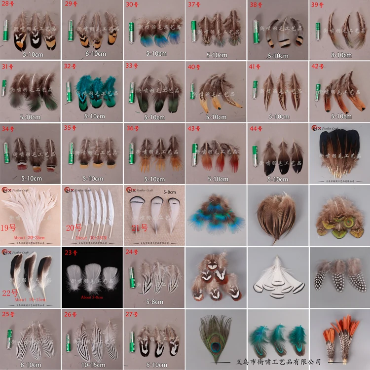 Перья страусиного фазана для рукоделия сделай сам натуральные перья павлина