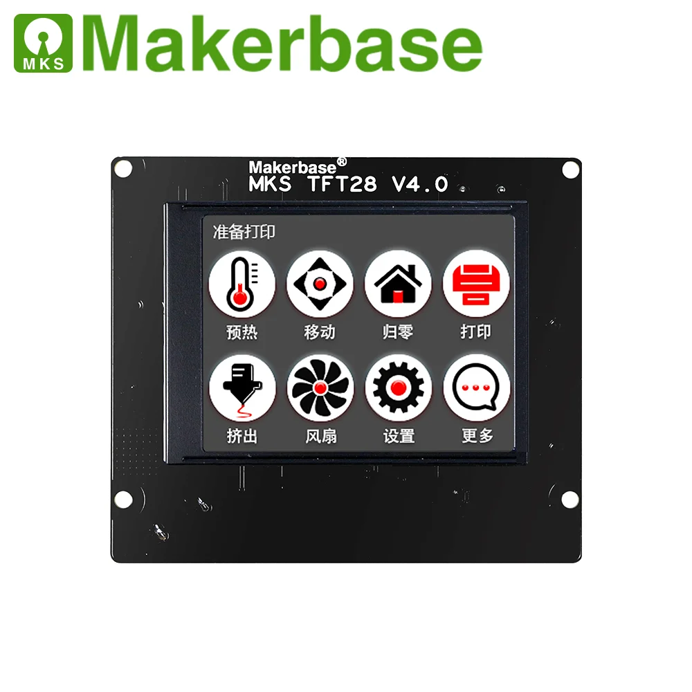 Makerbase MKS TFT28 3D printer full-color touch screen power interruption detection |
