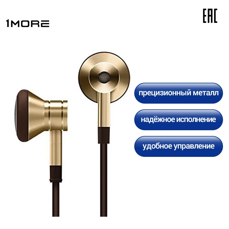 наушники проводные 1more EO320 Piston Earphone с микрофоном|Наушники и гарнитуры| |