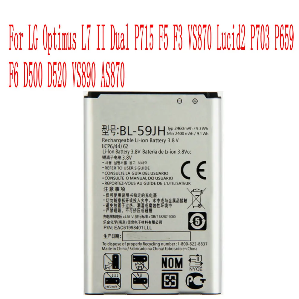 Высокое качество 2460 мА/ч BL-59JH Батарея для LG Optimus L7 II двойной P715 F5 F3 VS870 Lucid2 P703 P659 F6 D500