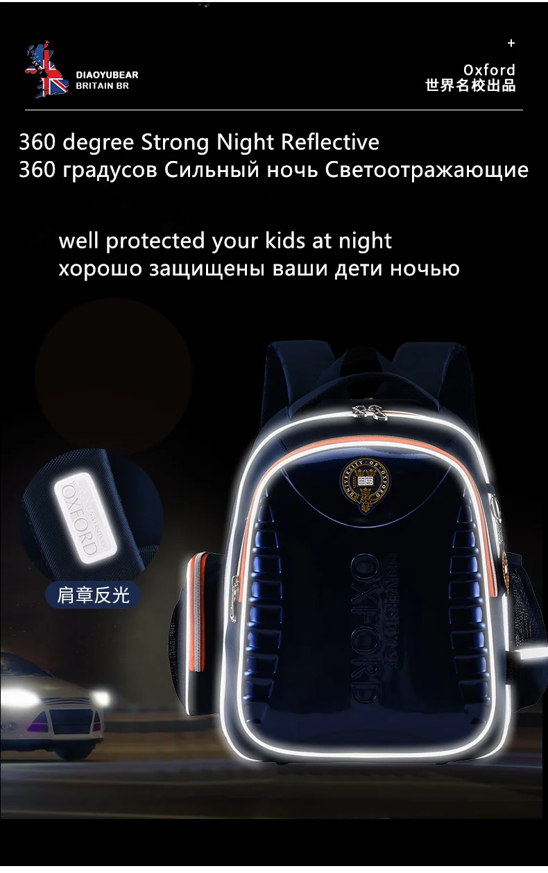 Школьные ранцы из ткани Оксфорд для подростков водонепроницаемые детские