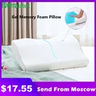 Ортопедическая подушка из пены с эффектом памяти PurenLatex, для шеи и шеи, для защиты позвоночника, с медленным восстановлением формы, с гелевым слоем, охлаждающая эргономичная подушка