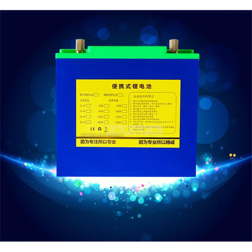 12V 80AH/100AH/120AH литий Батарея ультра-легкий в реальном качество USB Интерфейс для инвертор на открытом воздухе Портативный Питание