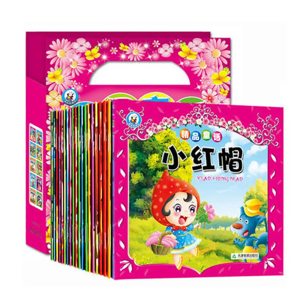

20pcs /Set Andersen's & Grimm's fairy tales kids bedtime story Learning Chinese Book