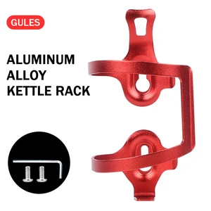 WEST BIKING Portable Bike Water Bottle Cage Multicolor Bicycle Bottle
Holder for Mountain Bike Ultralight Accessories