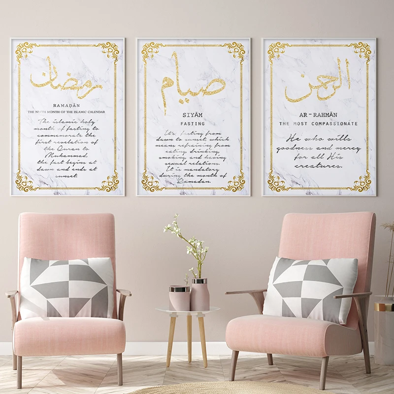 

Allah Islamic Wall Art Poster Quran Quotes Canvas Print Muslim Religion Painting Decoration Picture Modern Living Room Decor