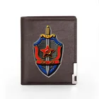 Уникальный короткий кошелек CCCP с Советским Союзом KGB из искусственной кожи для мужчин и женщин, кошелек для удостоверения личности, держатель для кредитных карт, кошелек