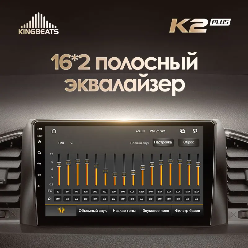 KingBeats штатное головное устройство For UAZ Patriot 3 2016 - 2021 GPS Android автомагнитола на