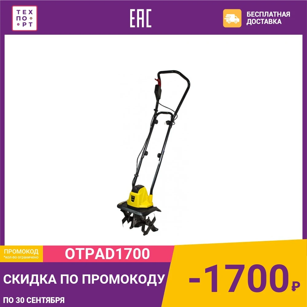 Культиватор Champion EC750 | Инструменты