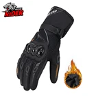 Перчатки мотоциклетные зимние, ветрозащитные, водонепроницаемые, светоотражающие, противоскользящие