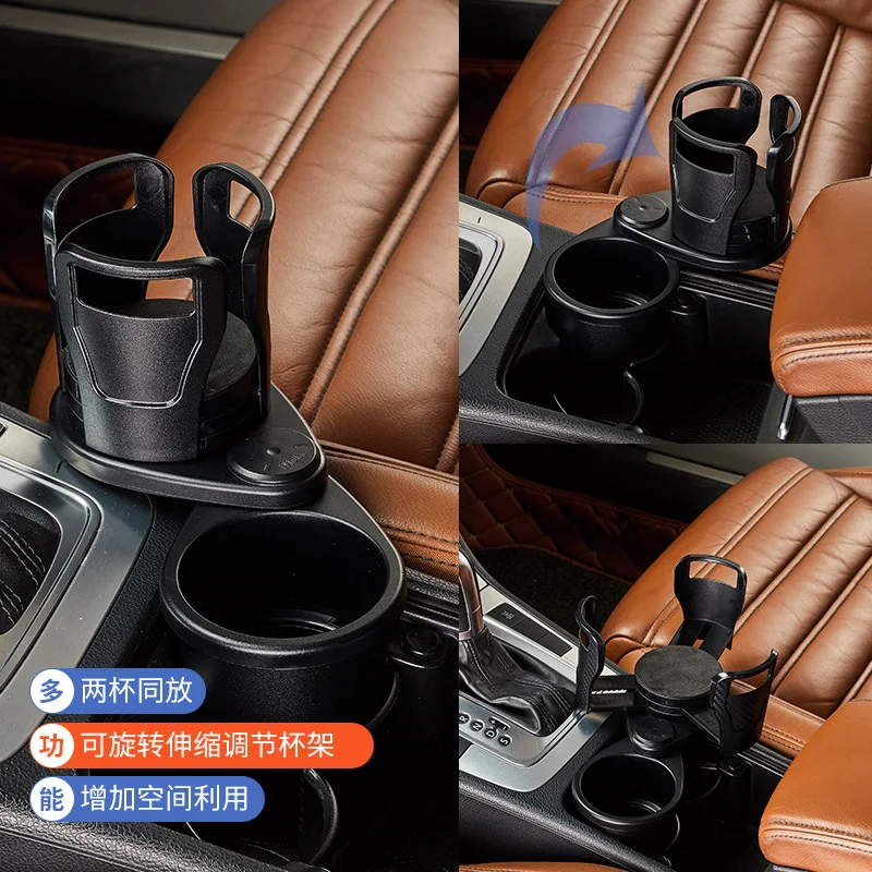

Multifunctional on-board water cup holder carbon fiber modified cup pad ashtray cup holder beverage holder for automobile