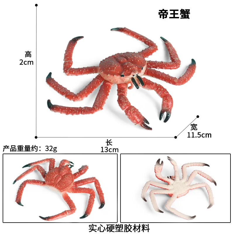 

13*11,5*2 см, детские развивающие игрушки, имитация твердого искусственного краба, пластиковое украшение